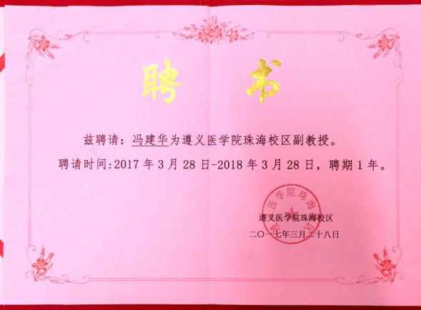 1506387125127808.jpg 图片1.jpg
