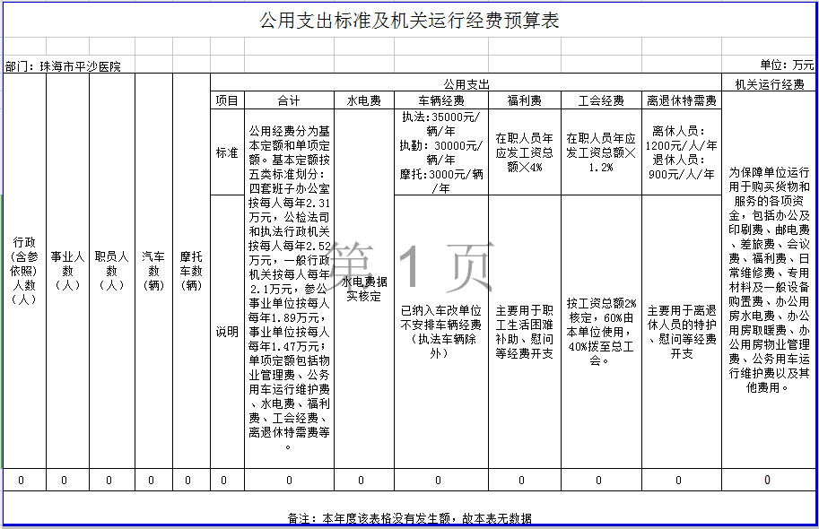 图片24.png