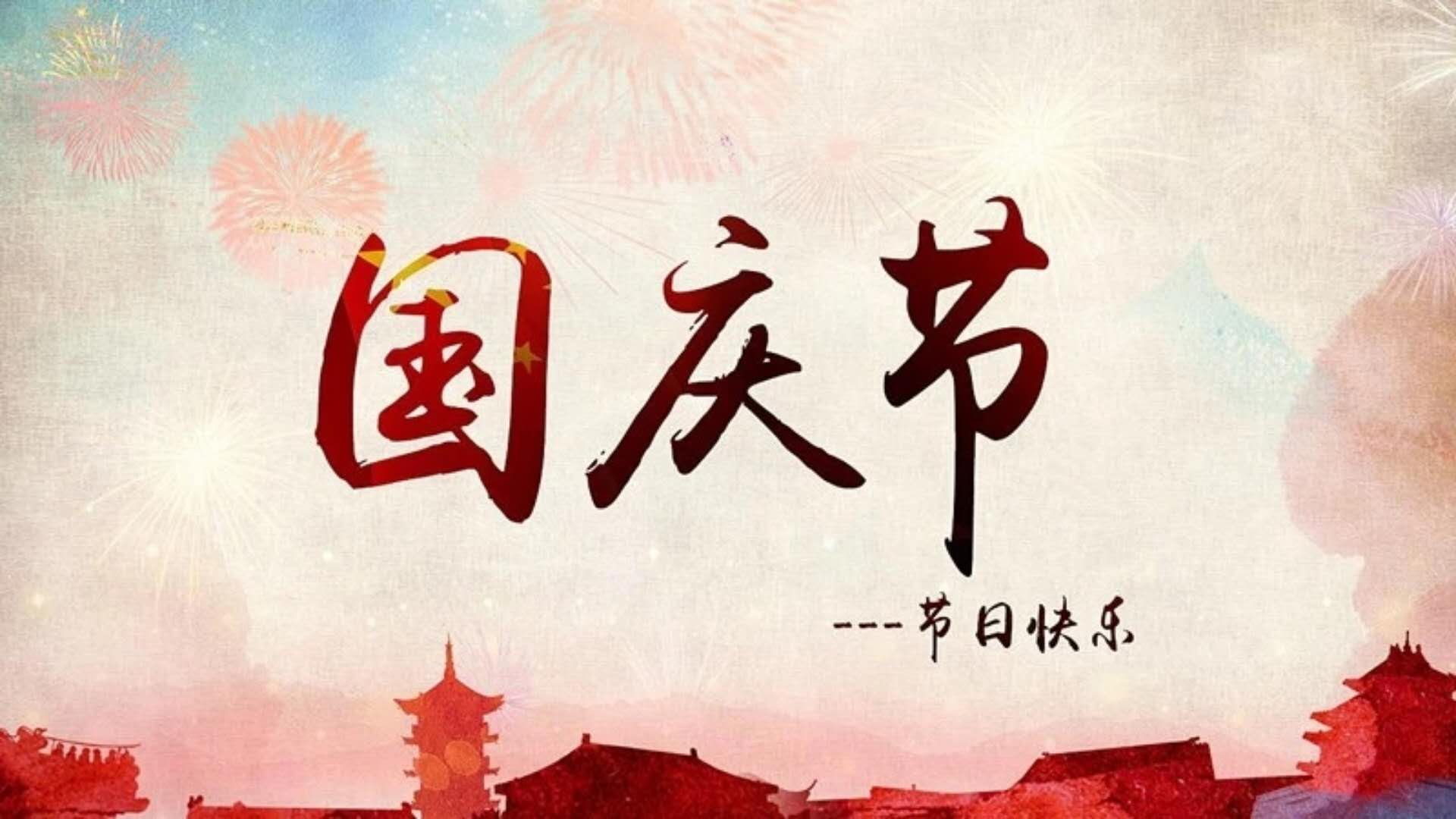 1538293471200307.jpg 微信图片_20180930154426.jpg