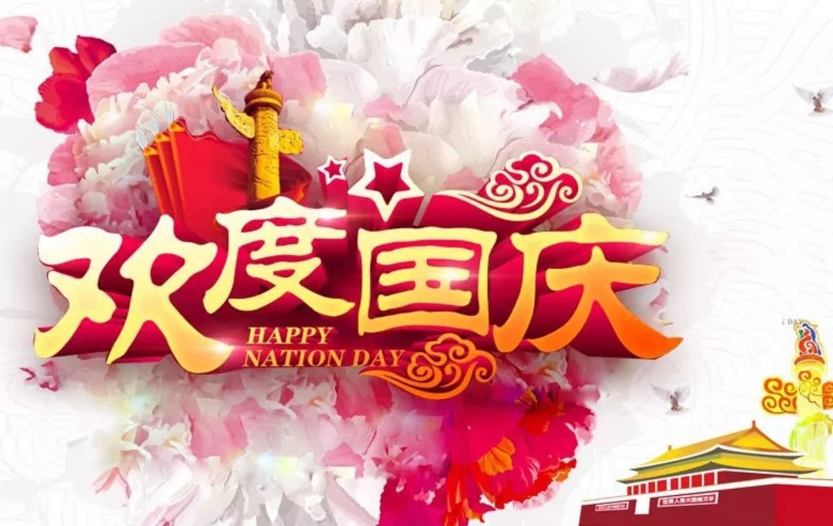 1538293525274407.jpg 微信图片_20180930154431.jpg