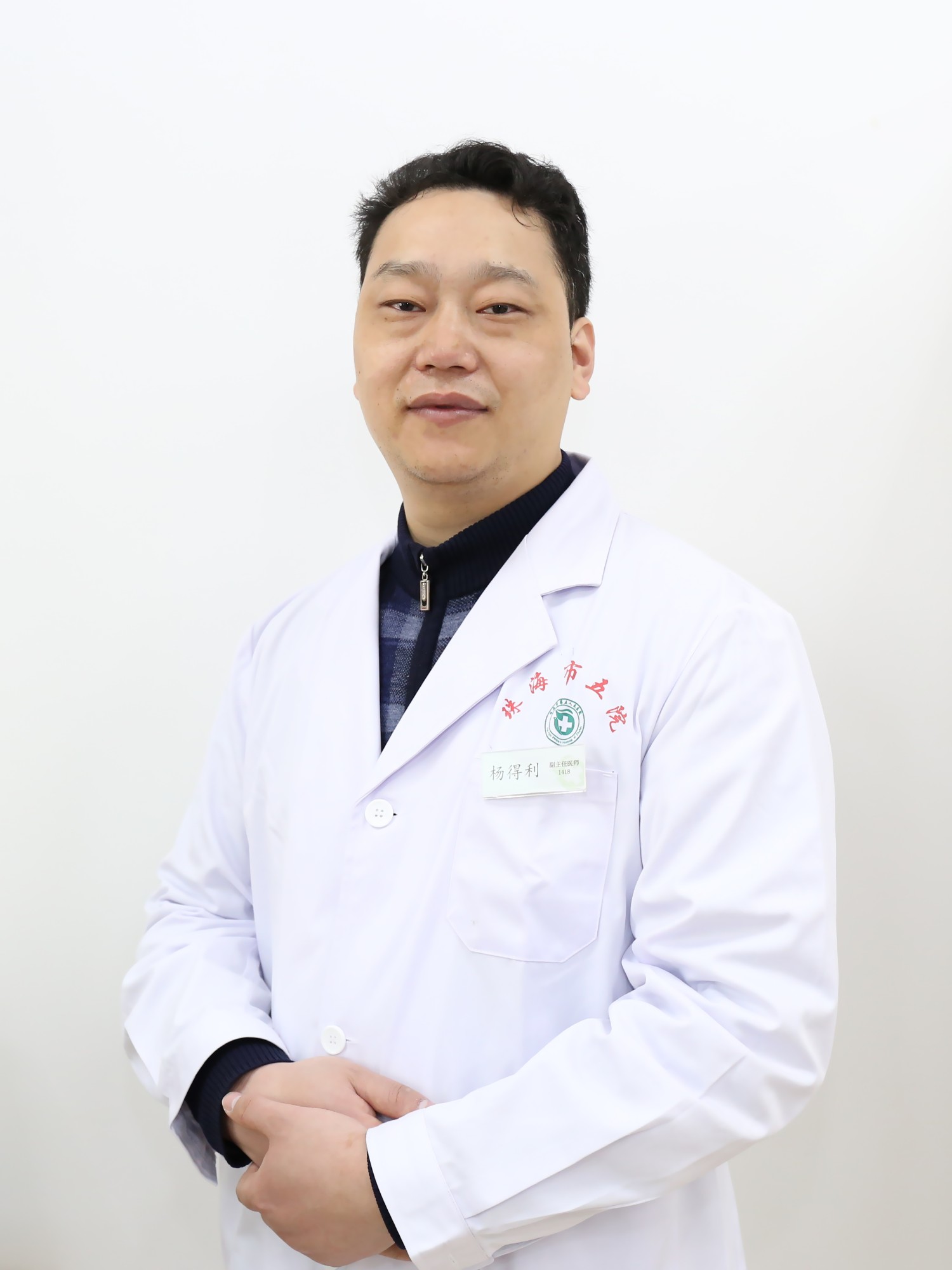 1658371038130874.jpg 杨得利2_副本.jpg